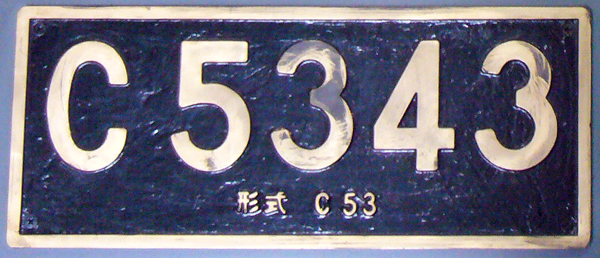 C53 43 io[v[g